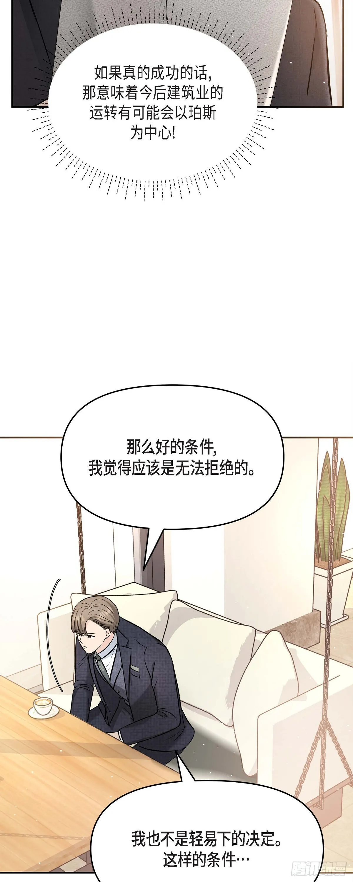 015 是个好消息5