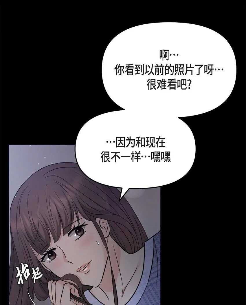 30 只要想起你就很幸福8