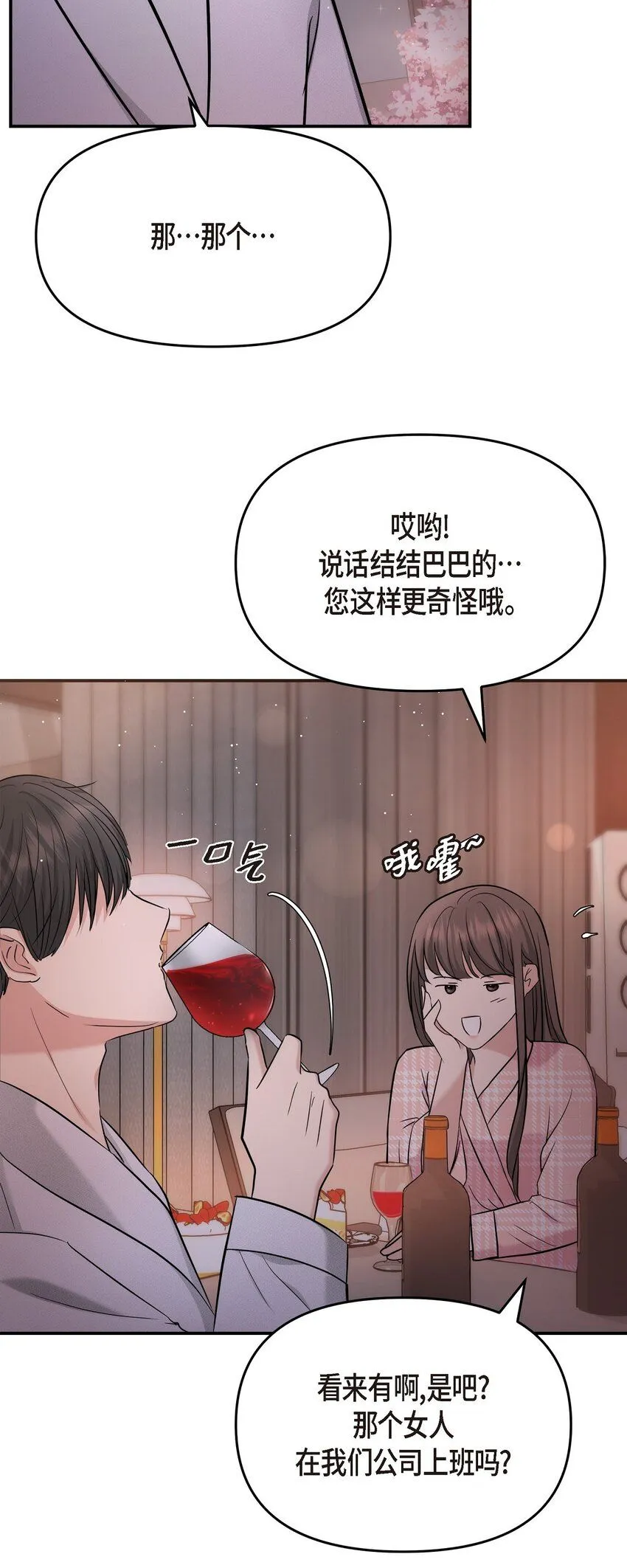 22 过生日62