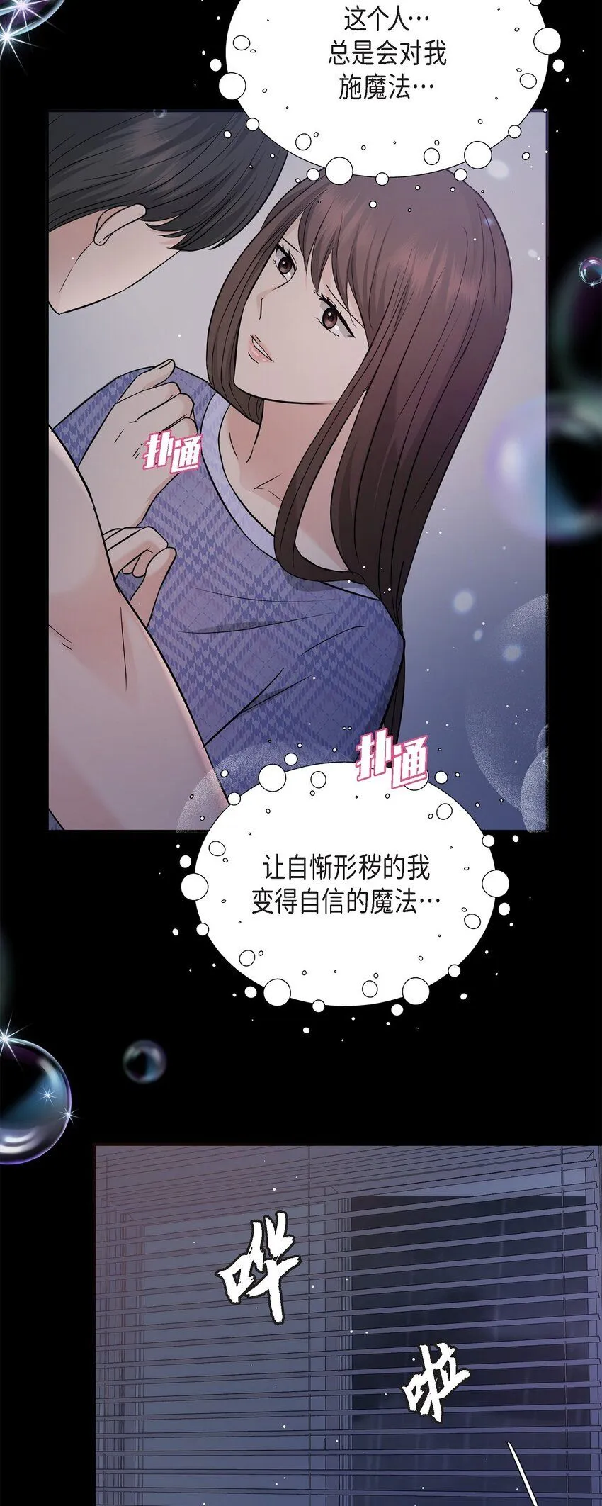 30 只要想起你就很幸福21