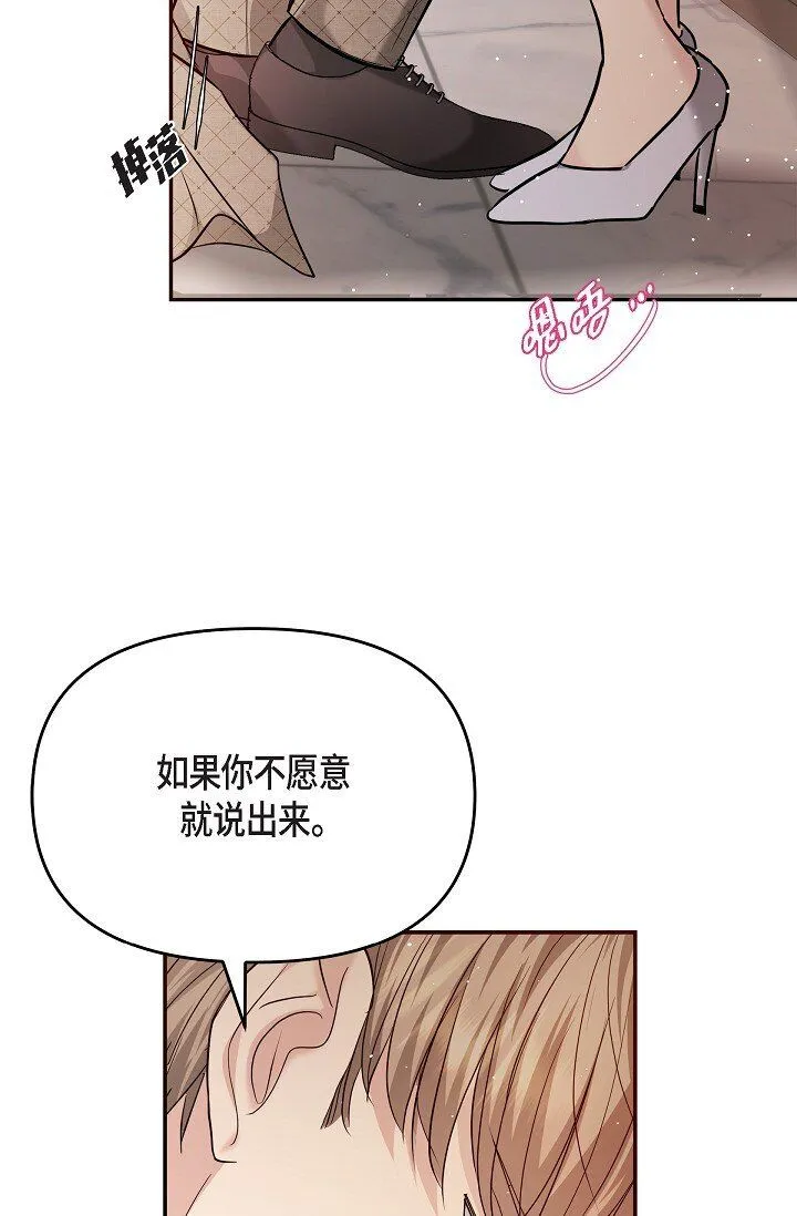 26 现在的你太可爱了61