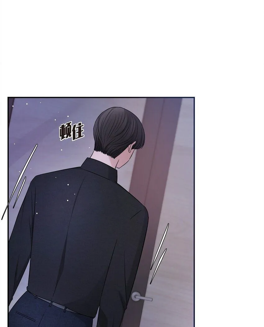 28 我不小心睡着了45
