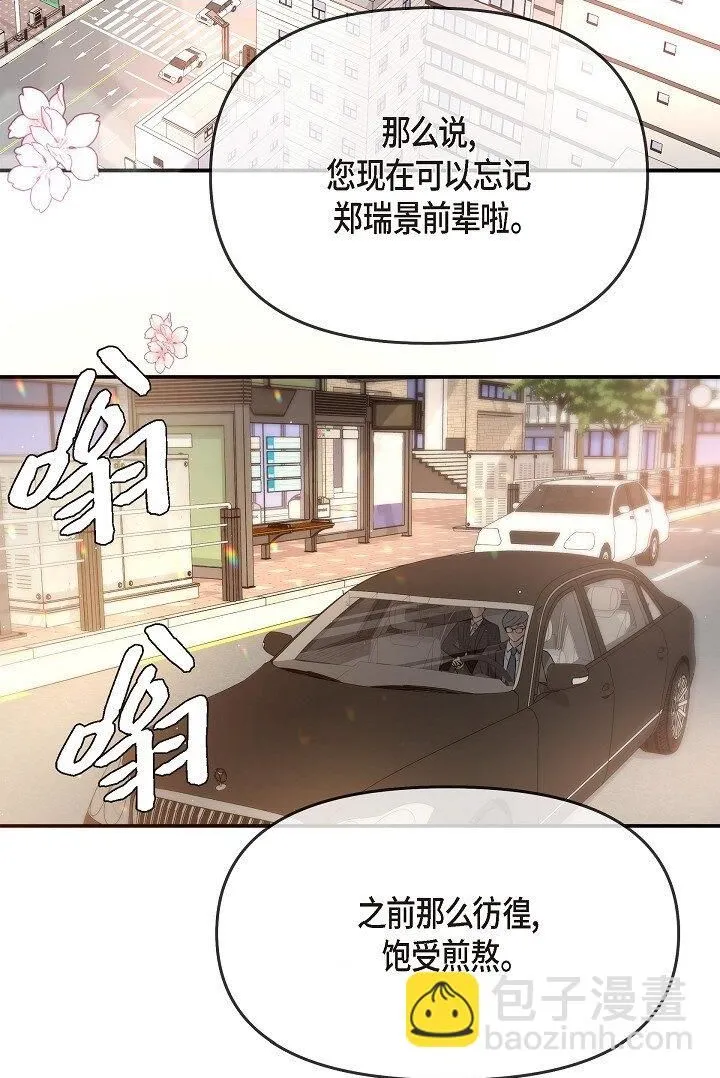 25 能克服心理阴影吗？1