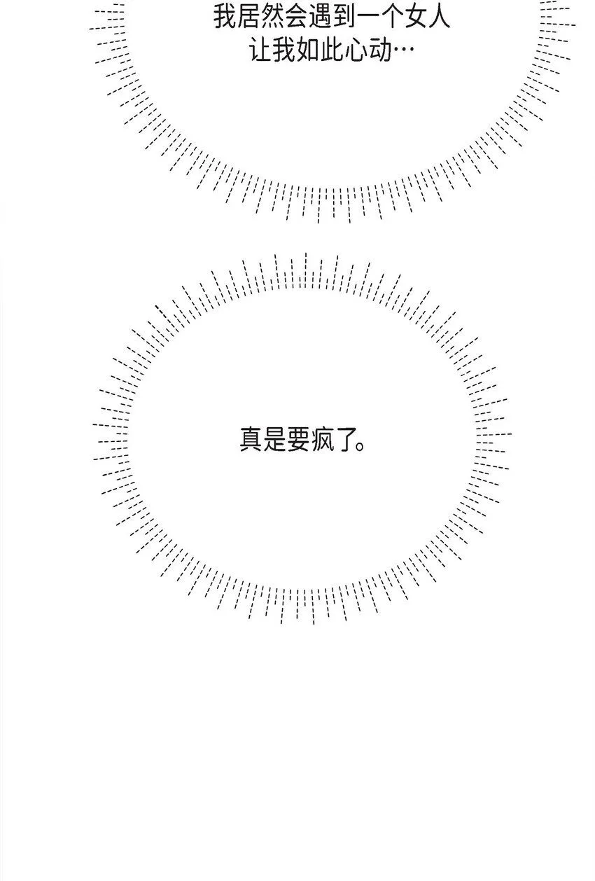 30 只要想起你就很幸福75