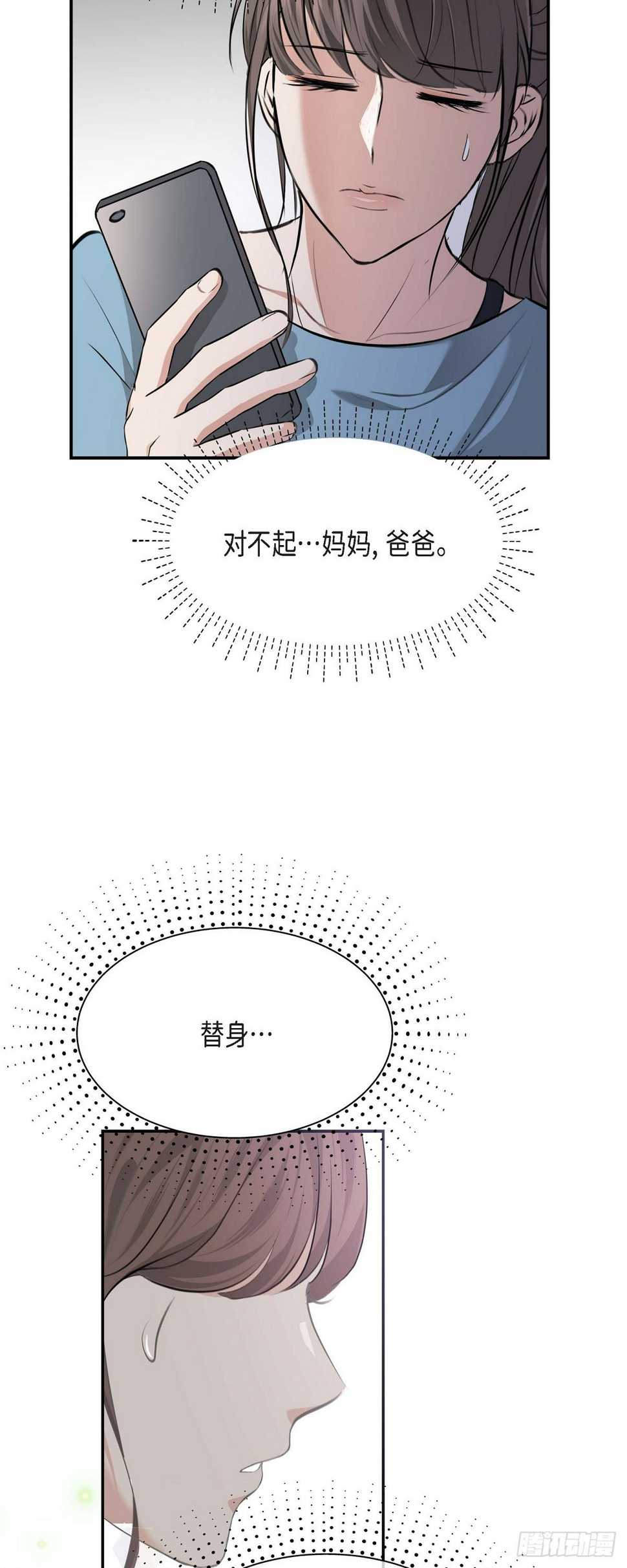 03不让人发现代表不在就可以了28