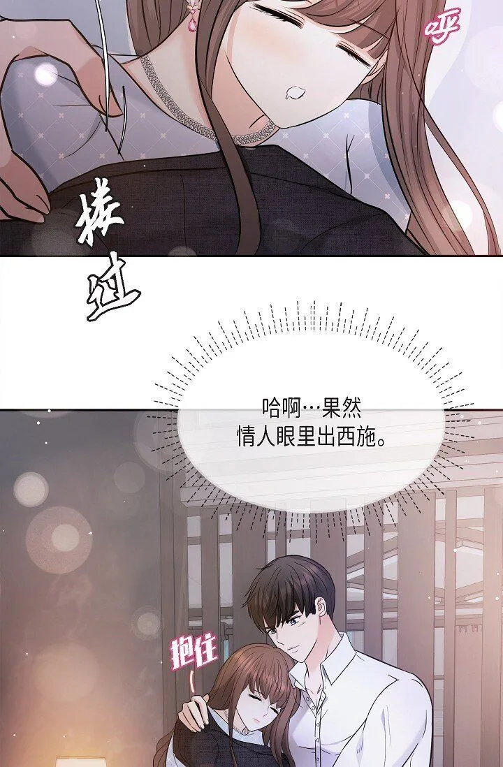 27 我真是受够了70