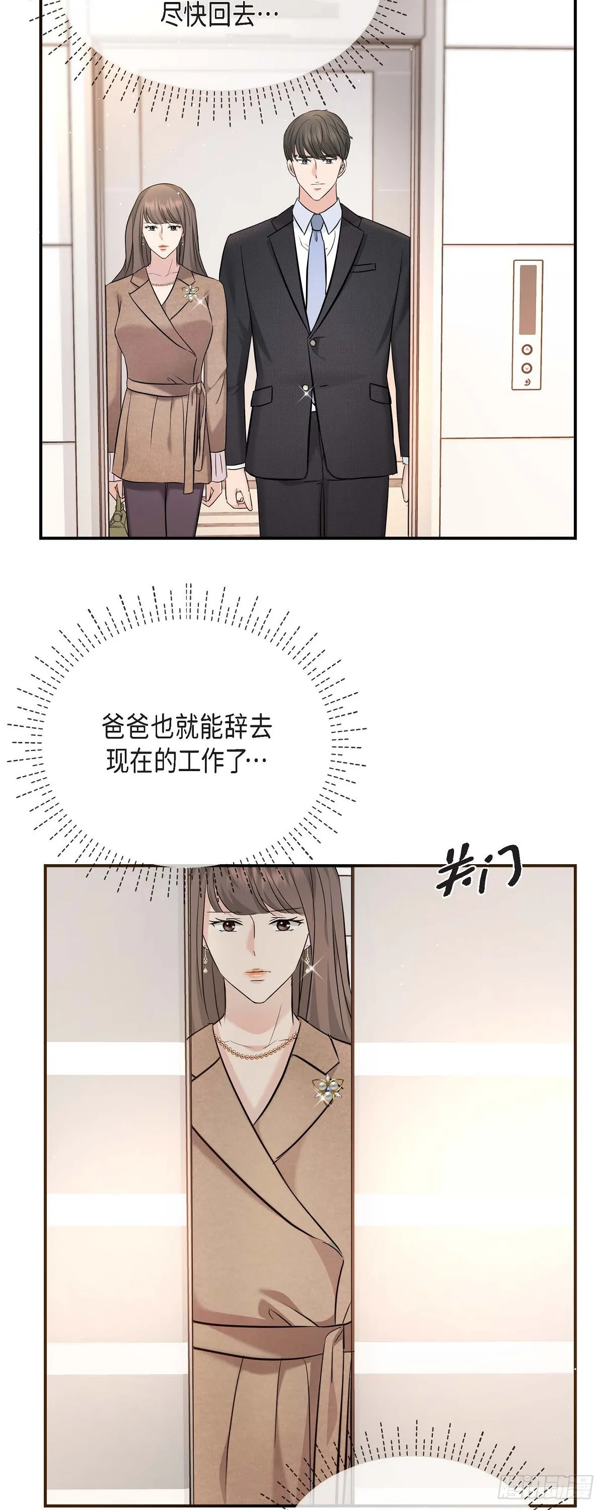 016 分明是爸爸的声音14