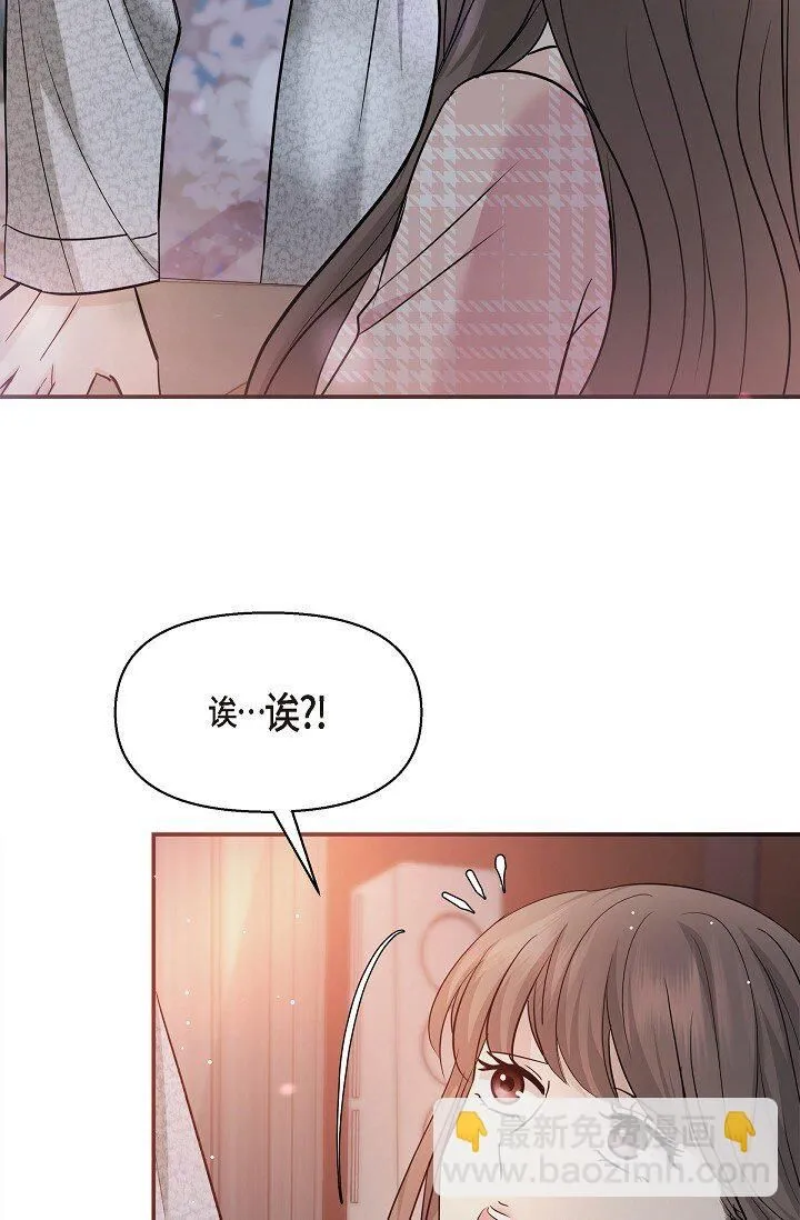 23 这该不会是梦吧？3