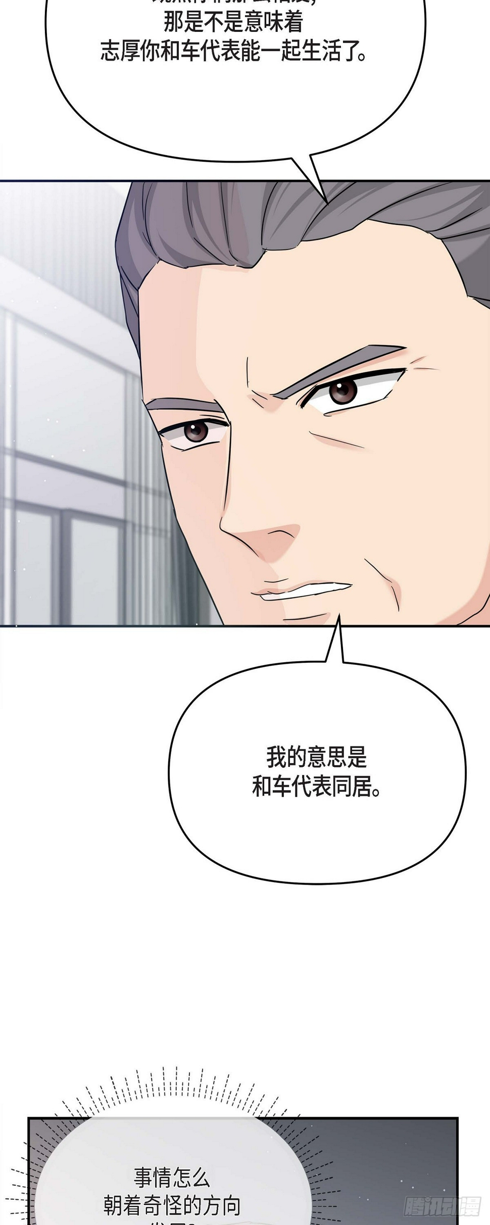 012 我爱志厚13