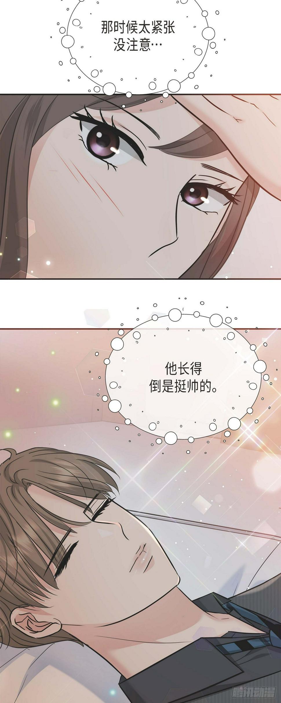08 谈契约恋爱吧4