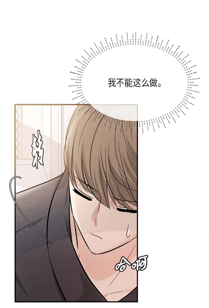 18 跟踪104