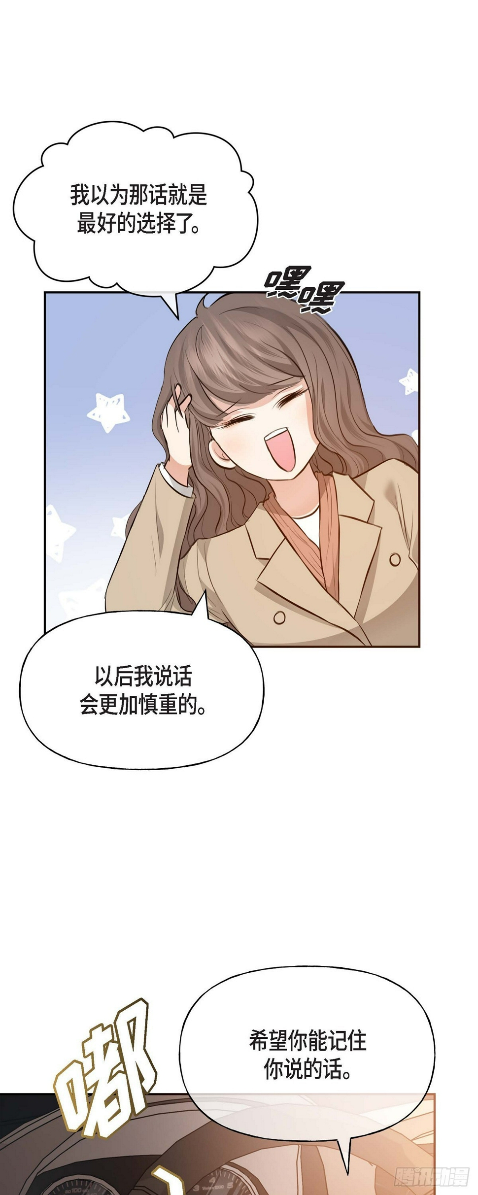 03不让人发现代表不在就可以了20