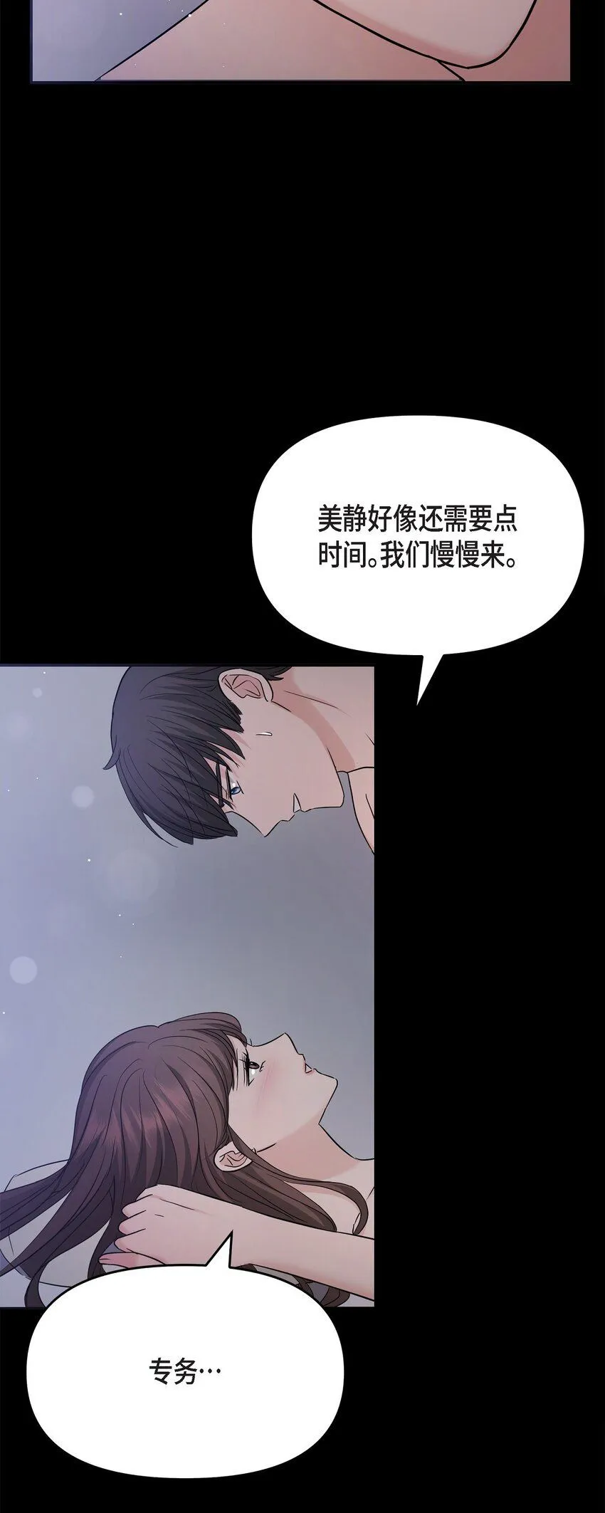 30 只要想起你就很幸福71