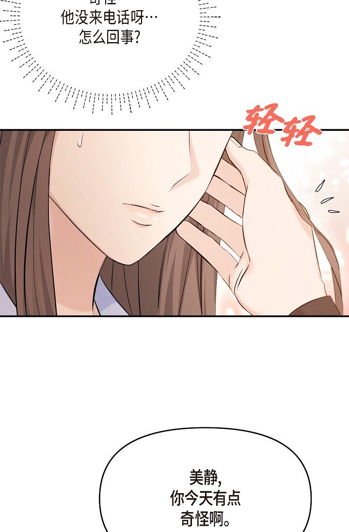37 我不能奢望他帮忙30