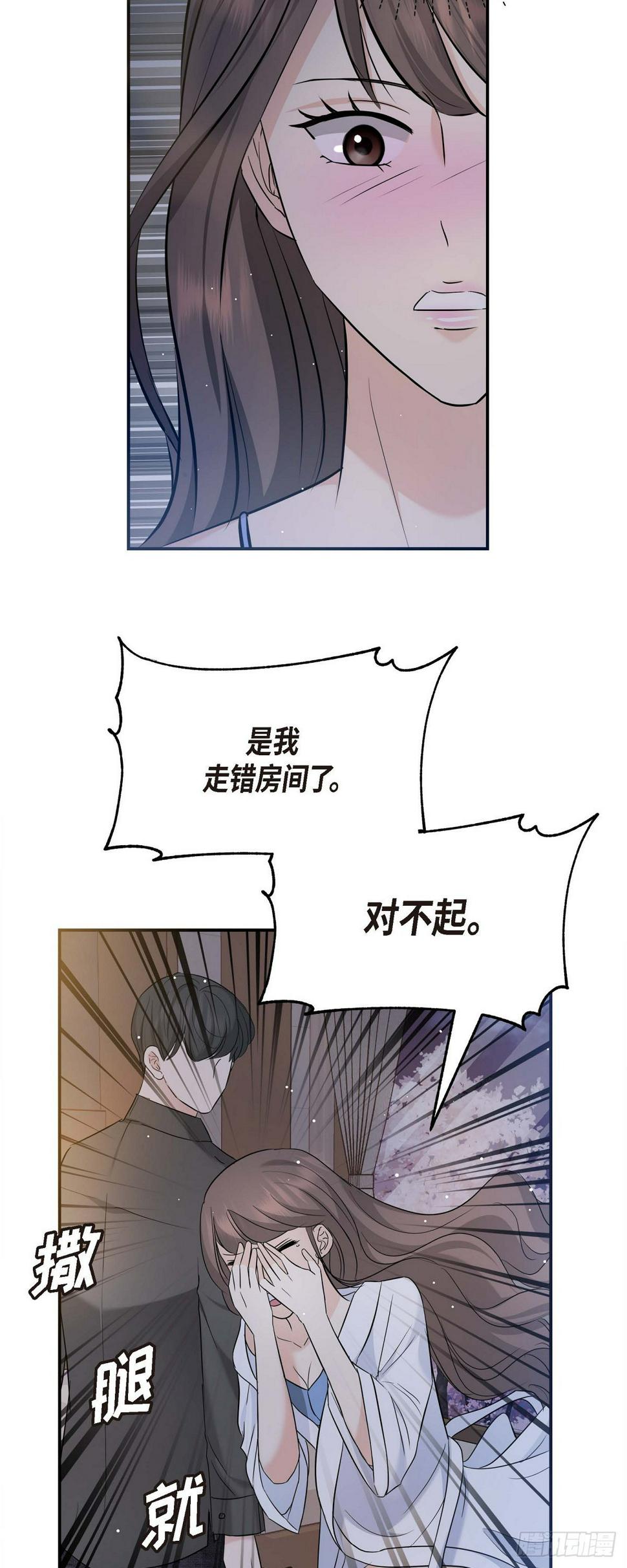 010 我觉得很别扭17
