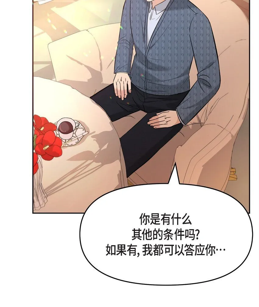 31 我有心爱的女人了50