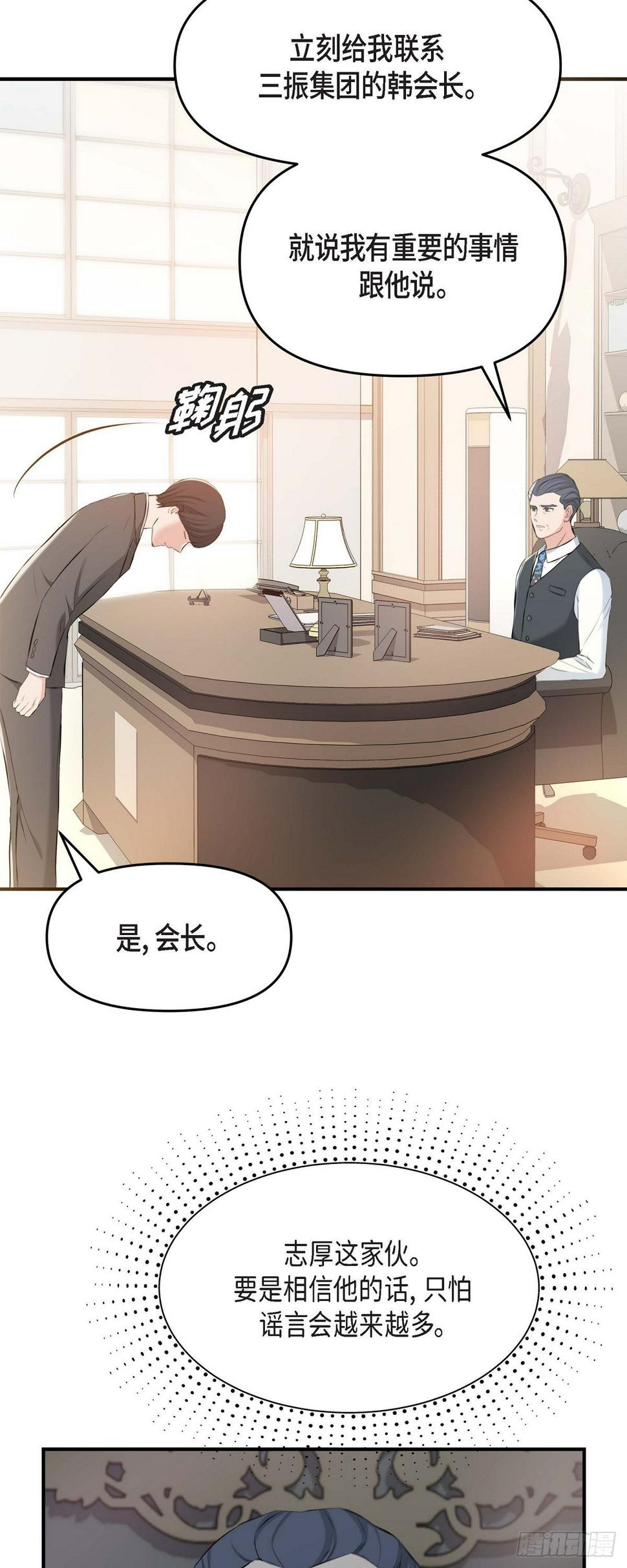 04 真是刺激!24