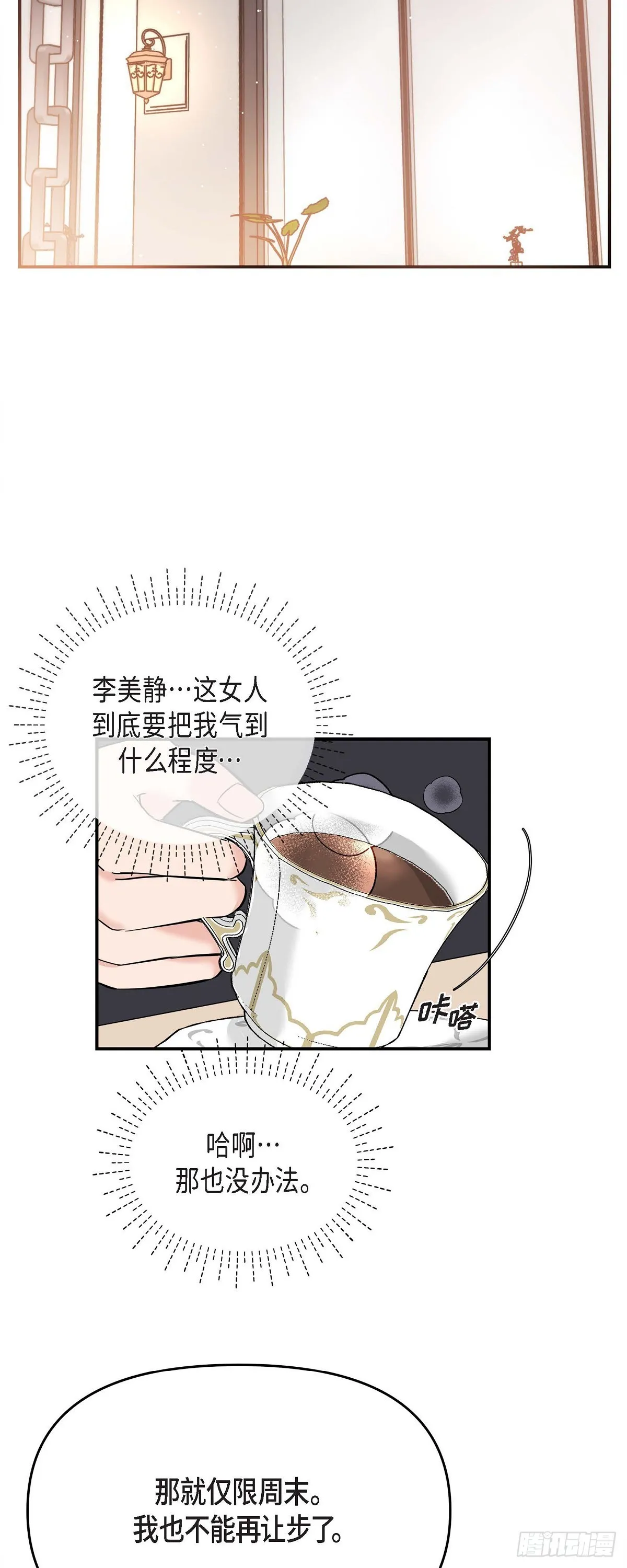 015 是个好消息16