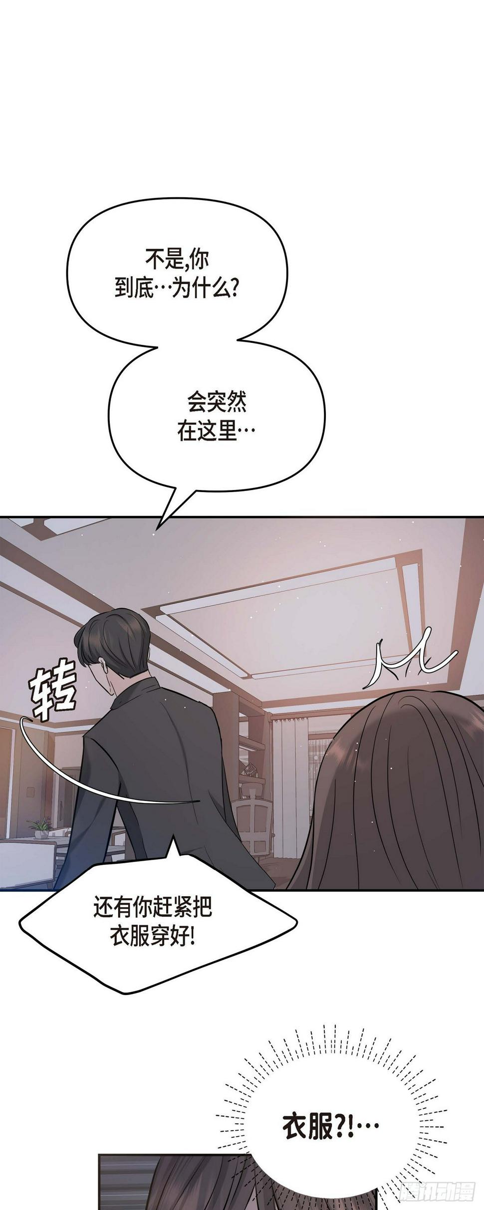 010 我觉得很别扭16