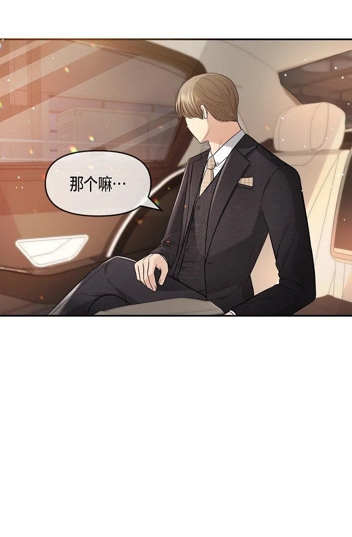 25 能克服心理阴影吗？2