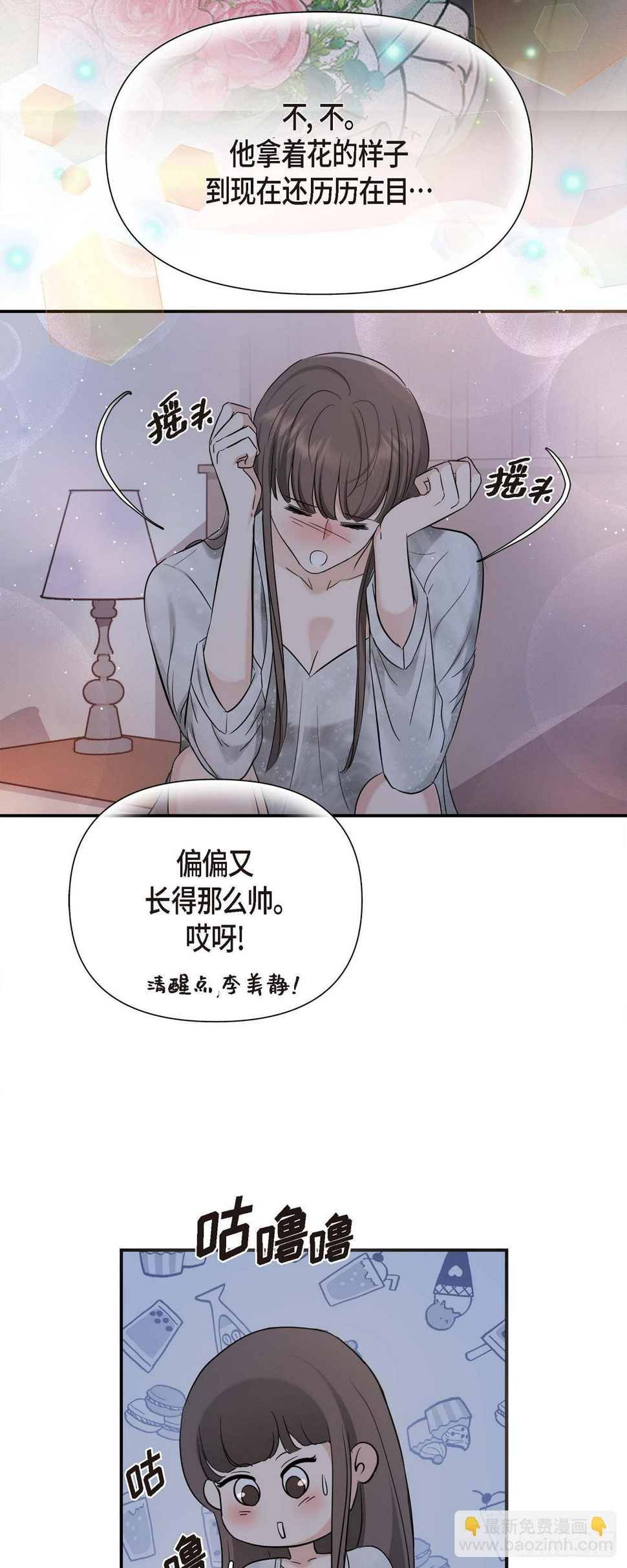 012 我爱志厚48
