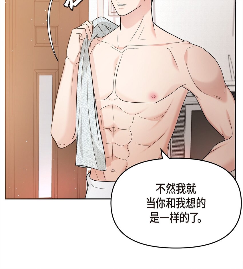 29 好像在哪儿见过他似的37