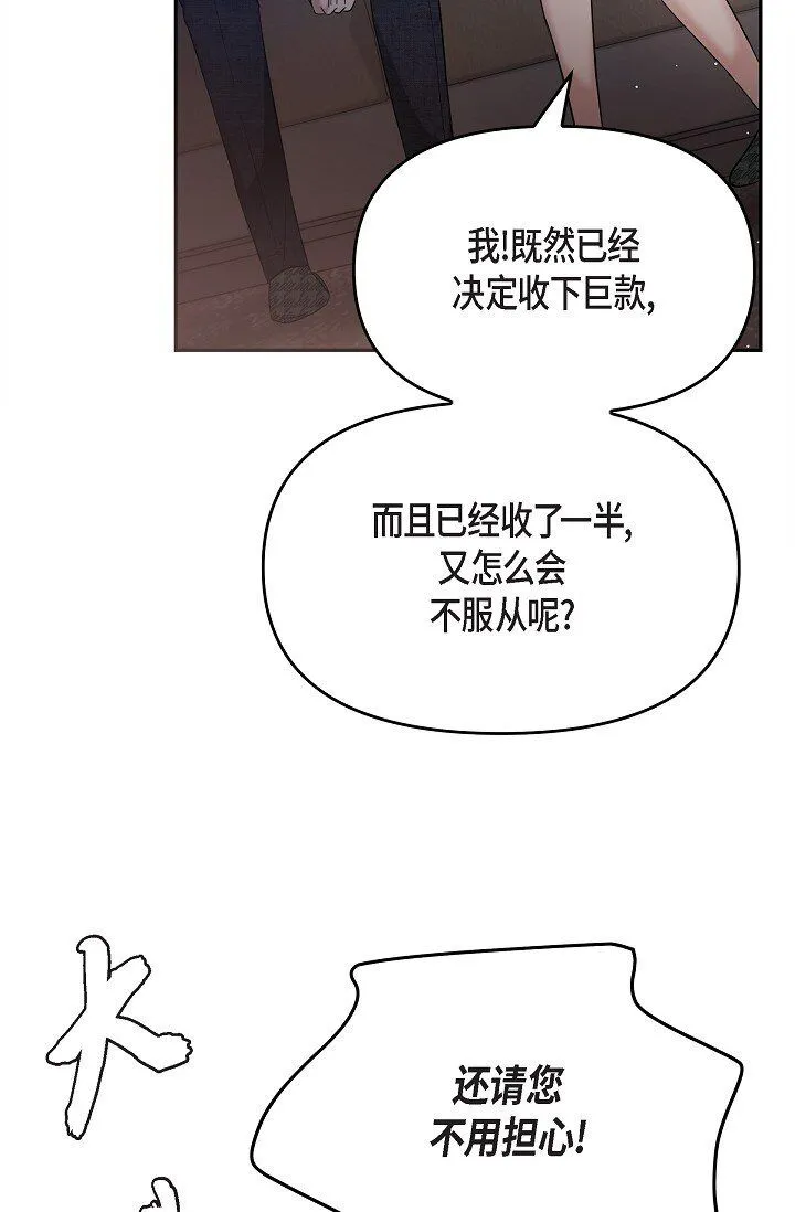 27 我真是受够了44
