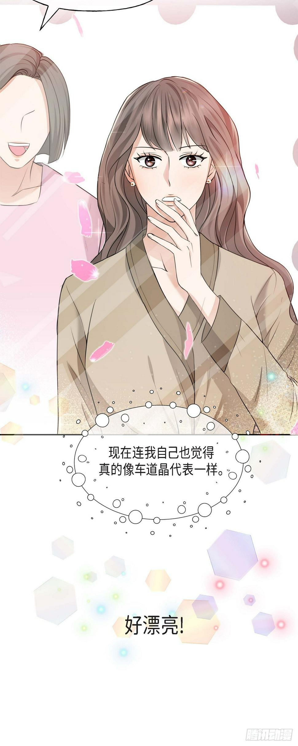 02竟然能近距离面对这个大人物45