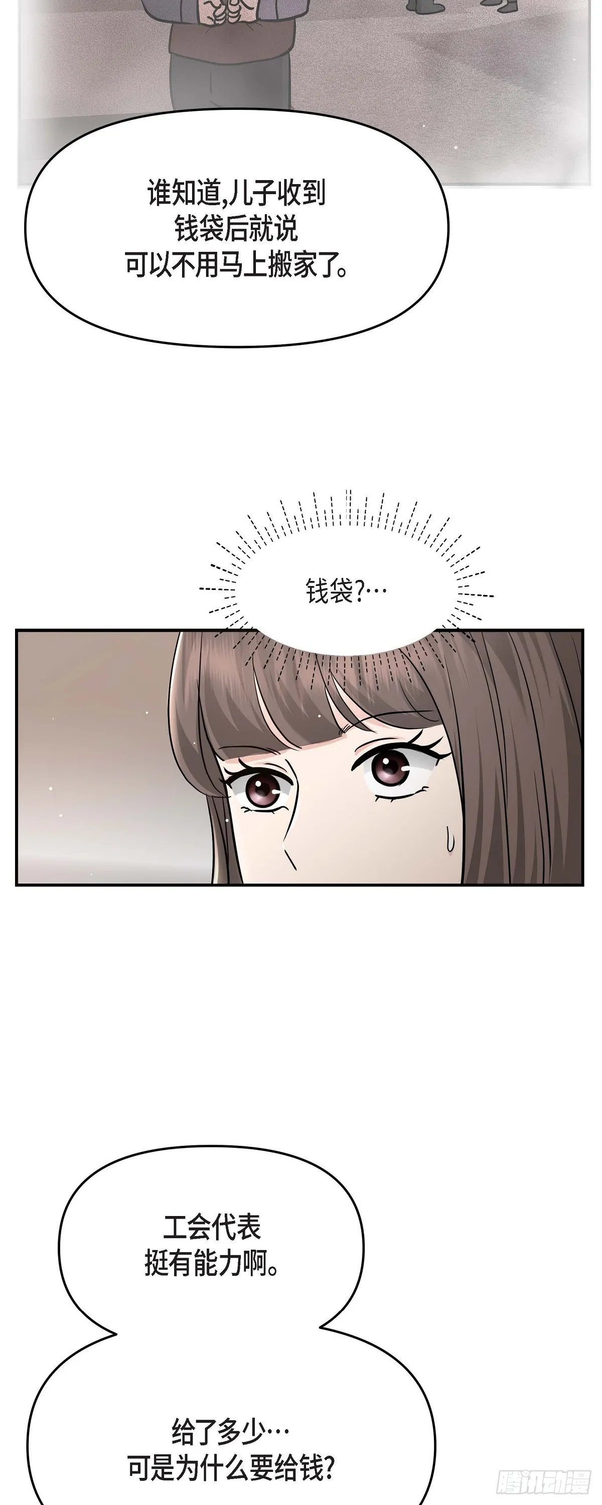 014 请你同意41