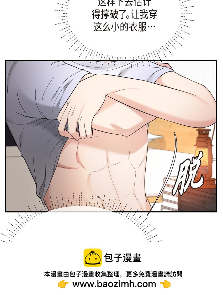 29 好像在哪儿见过他似的49
