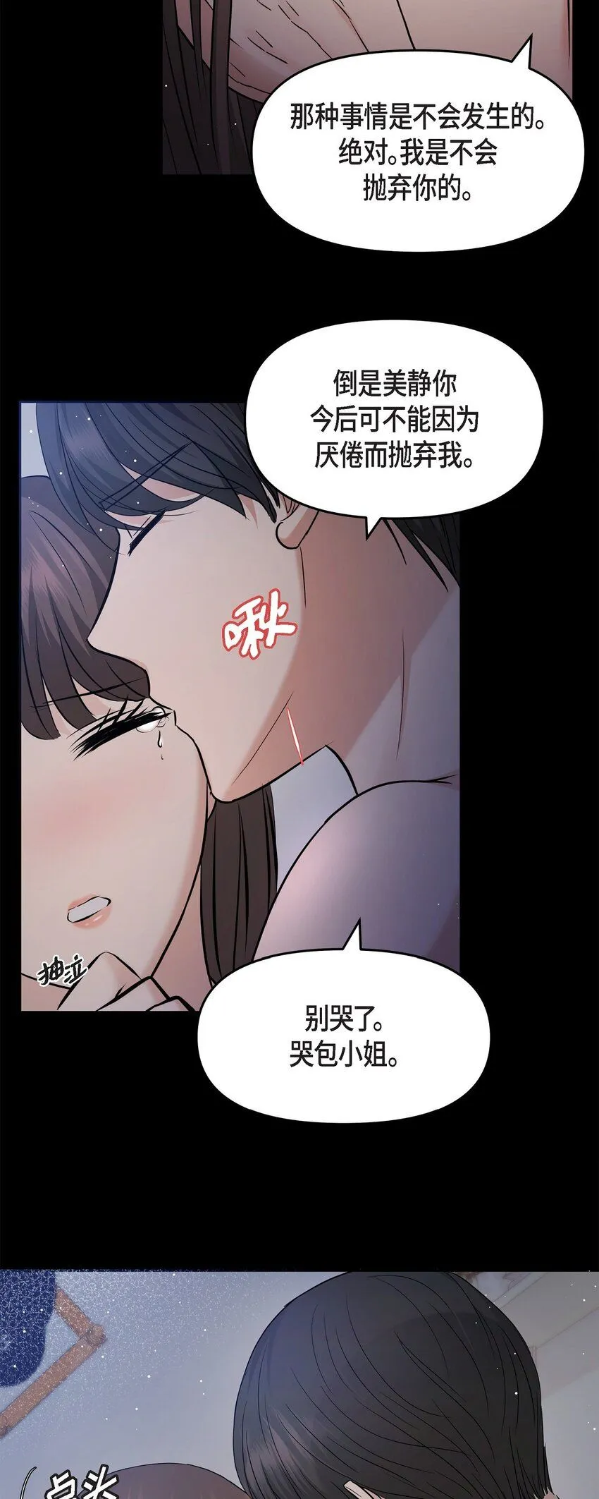 30 只要想起你就很幸福43