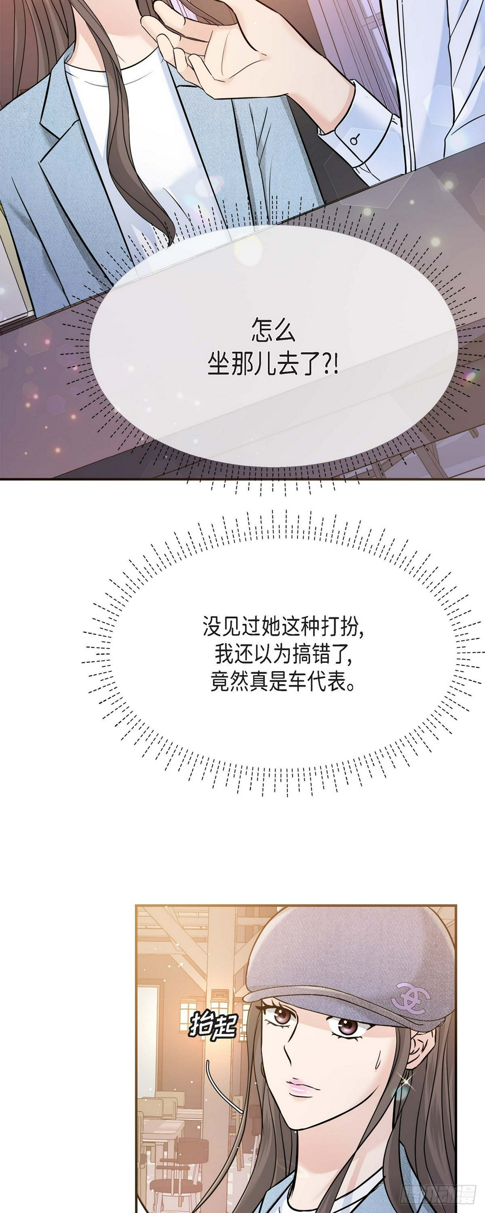 07 酒量比我还差3