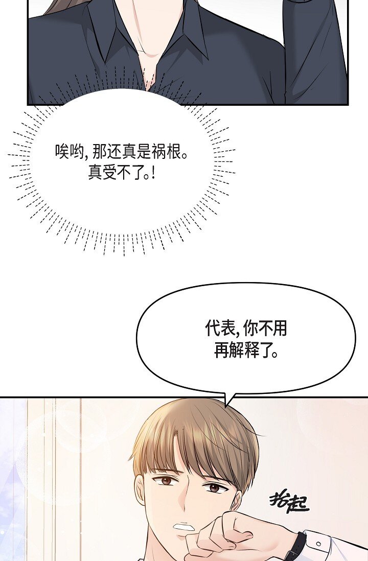 36 今天的事情该说吗69