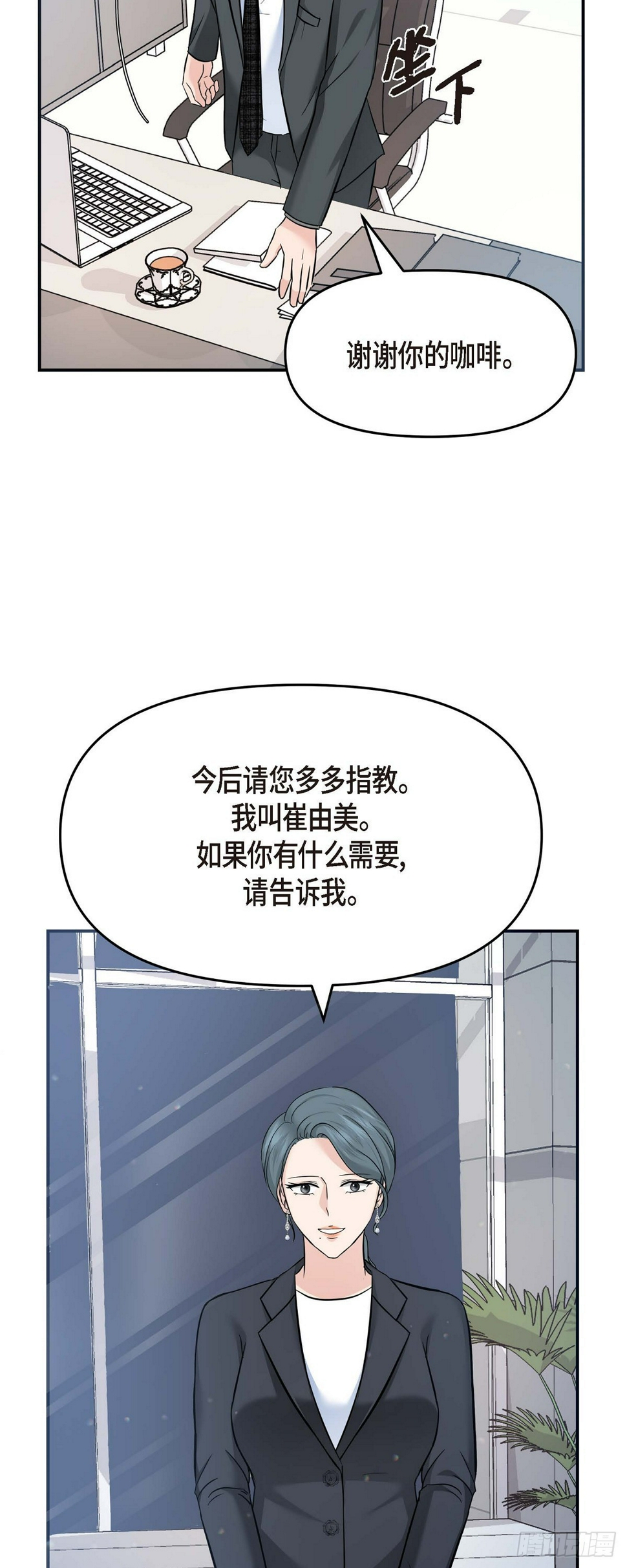 07 酒量比我还差41