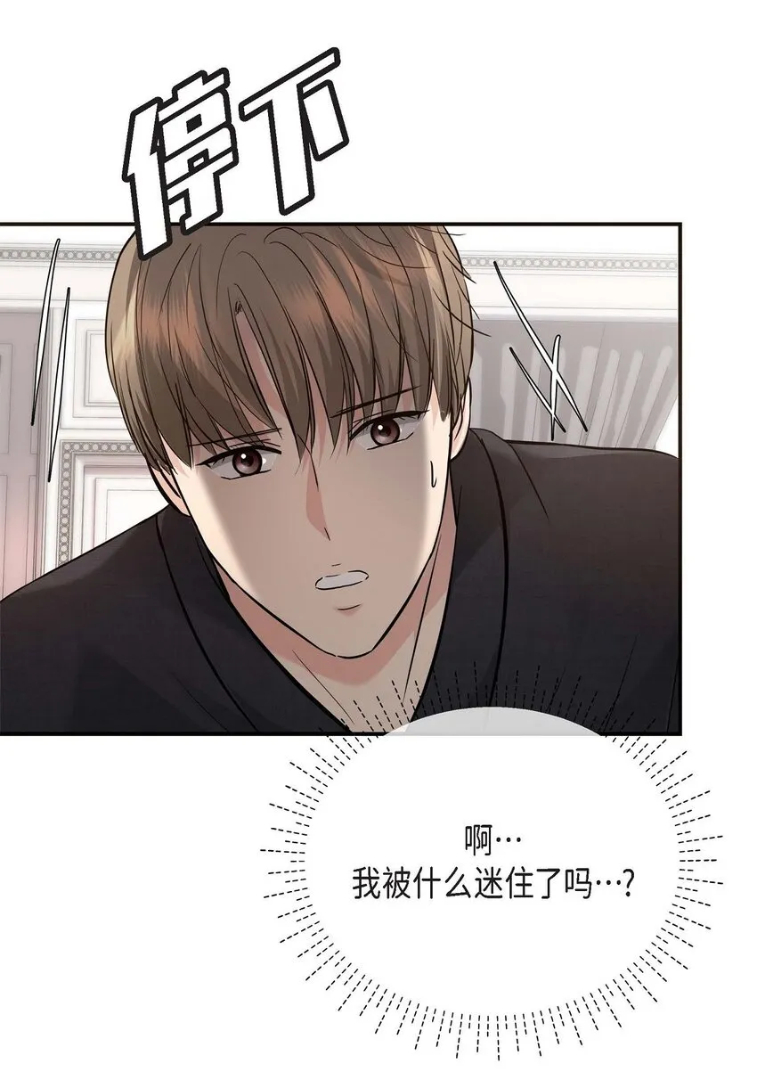18 跟踪103