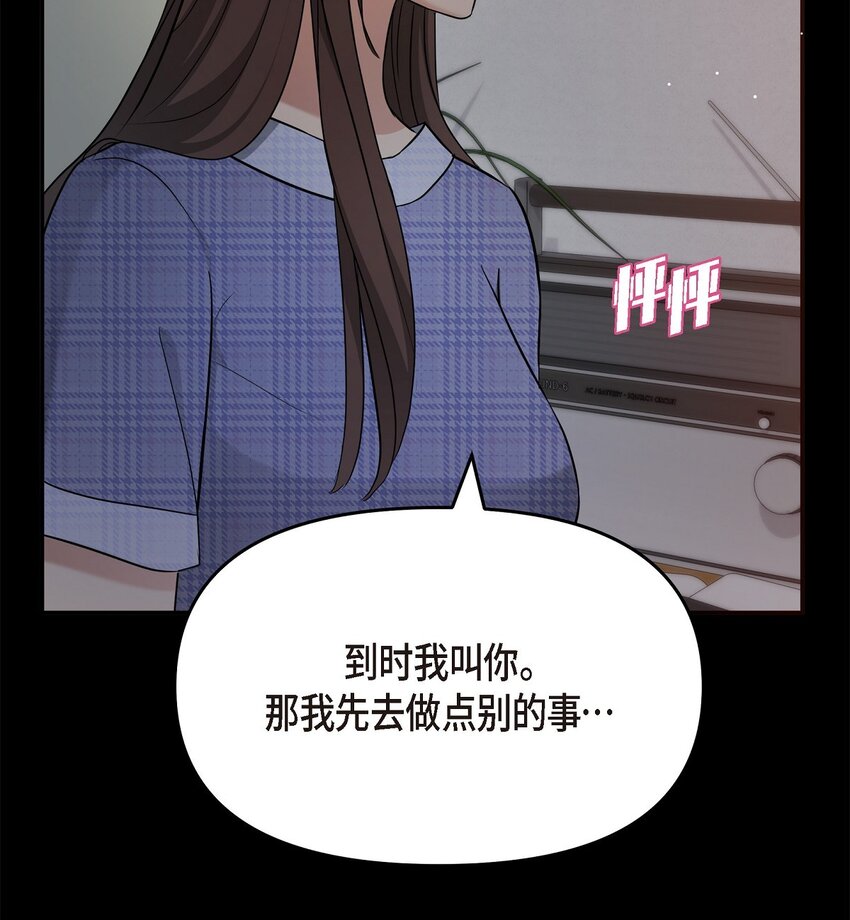 29 好像在哪儿见过他似的65