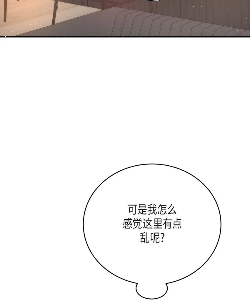 18 跟踪85
