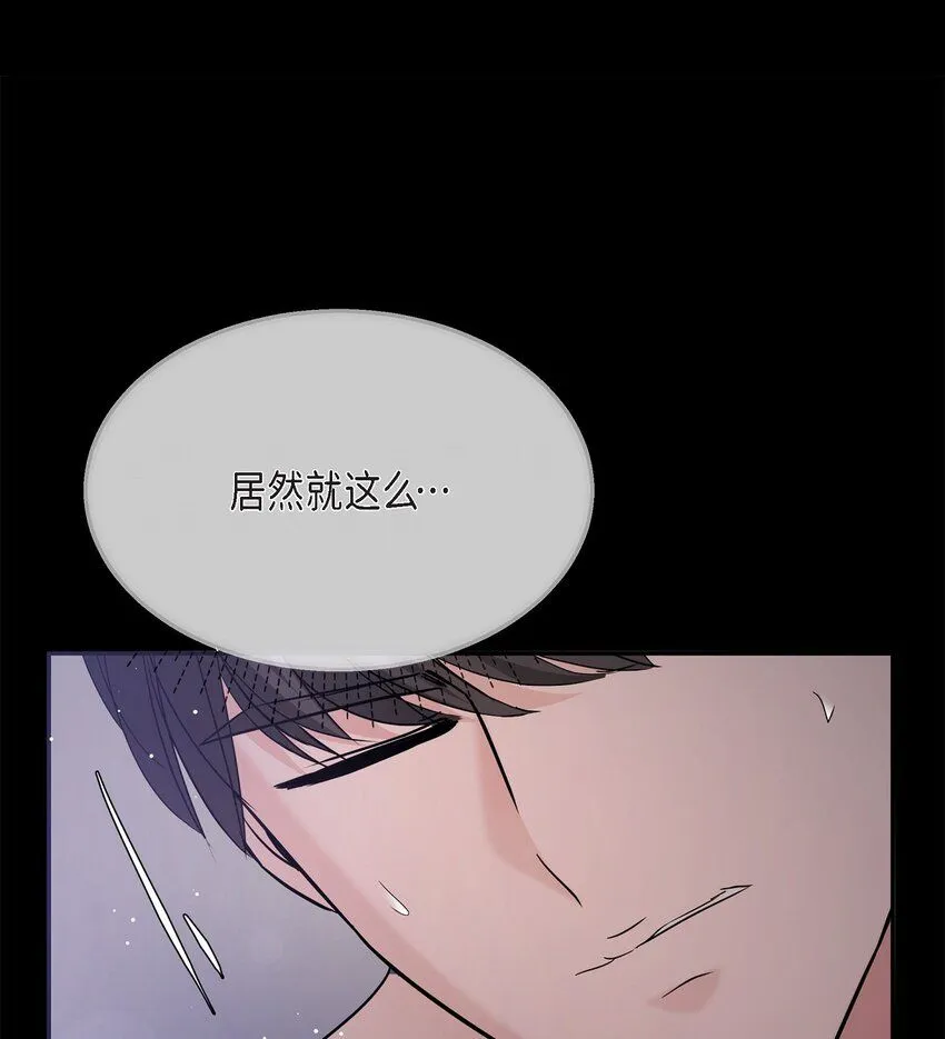 30 只要想起你就很幸福70