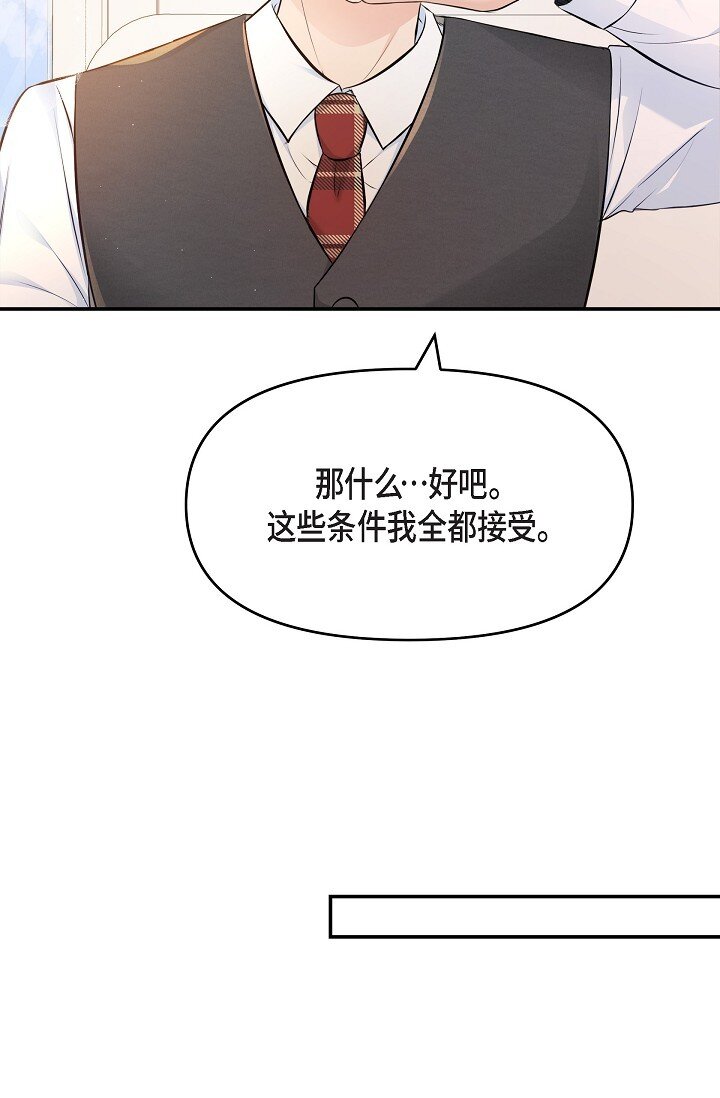 36 今天的事情该说吗70
