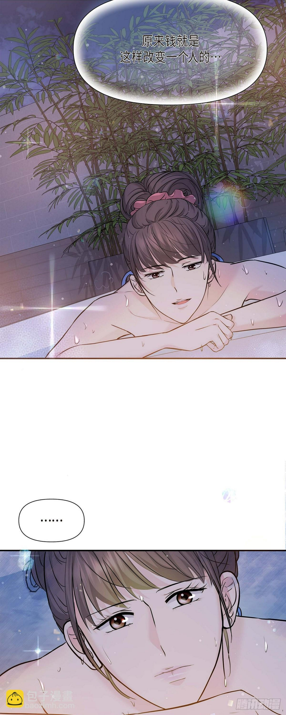 06 能骗得了父亲吗58