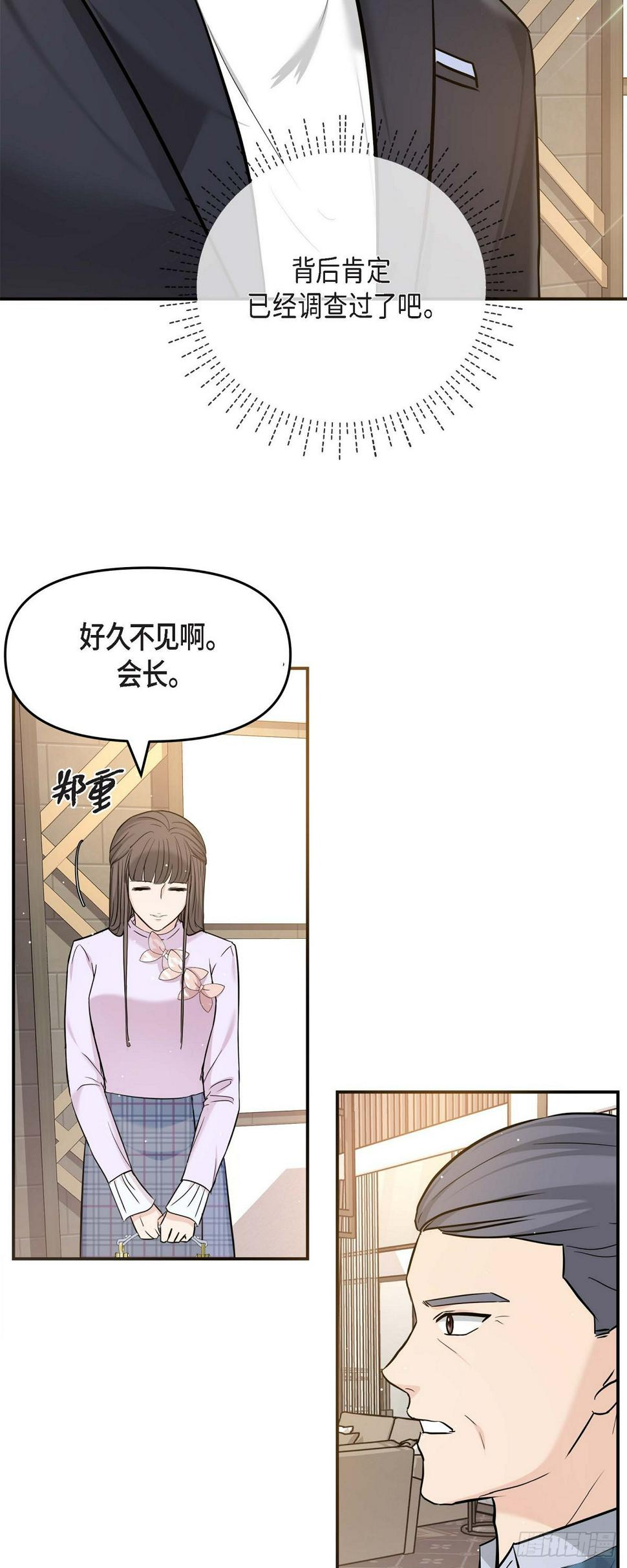 011 真叫人不知所措14