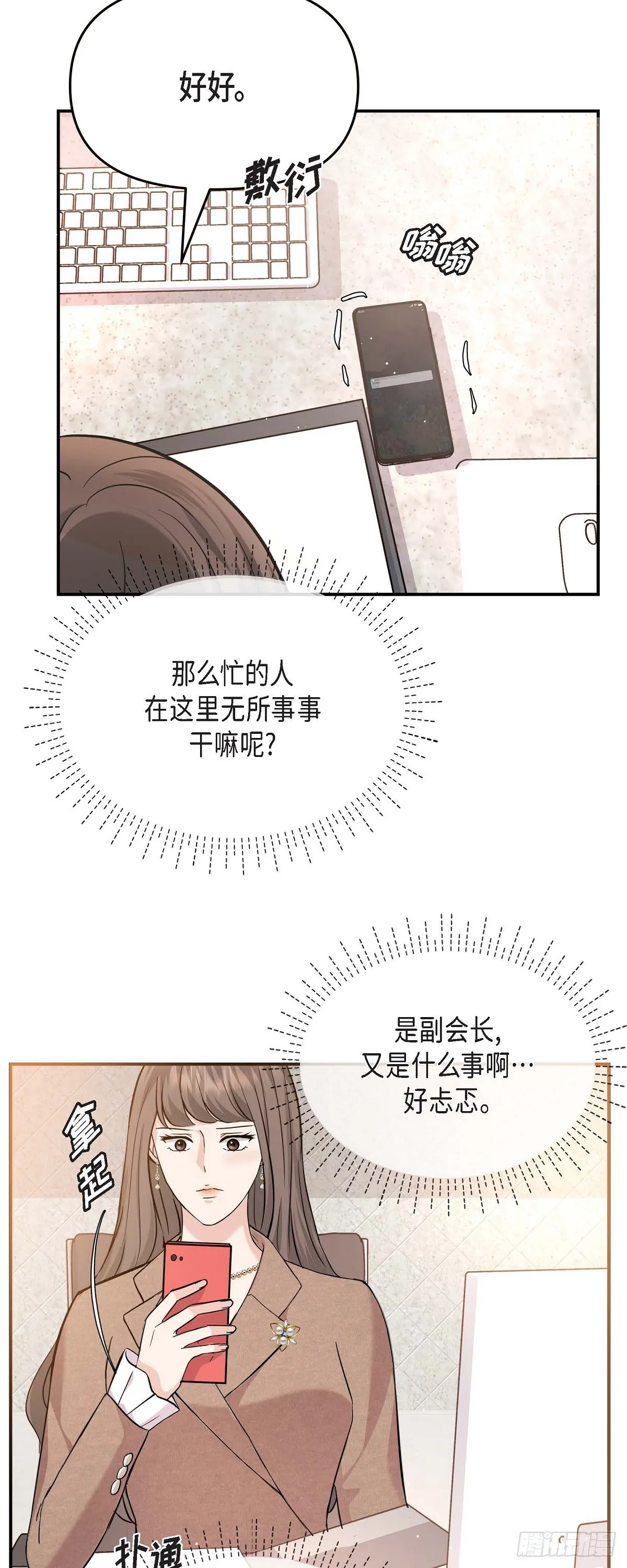 016 分明是爸爸的声音25