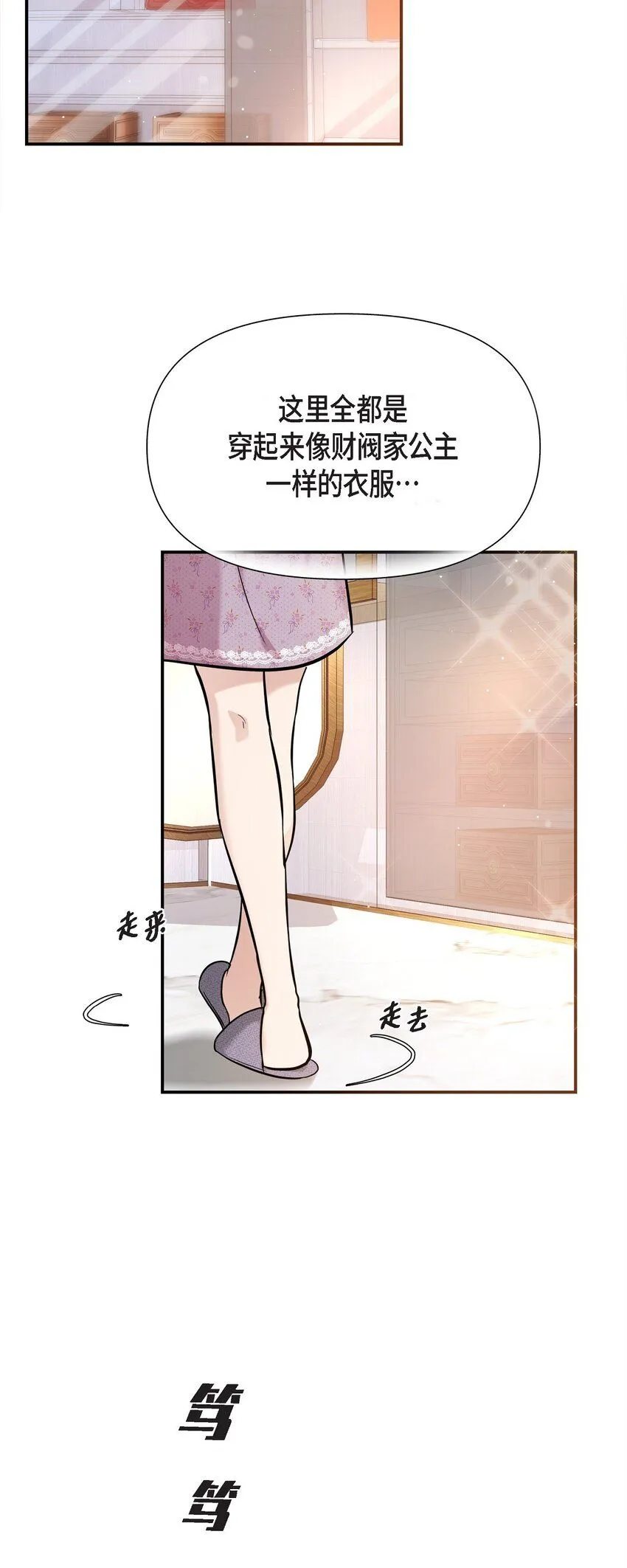 21 态度真够冷的2