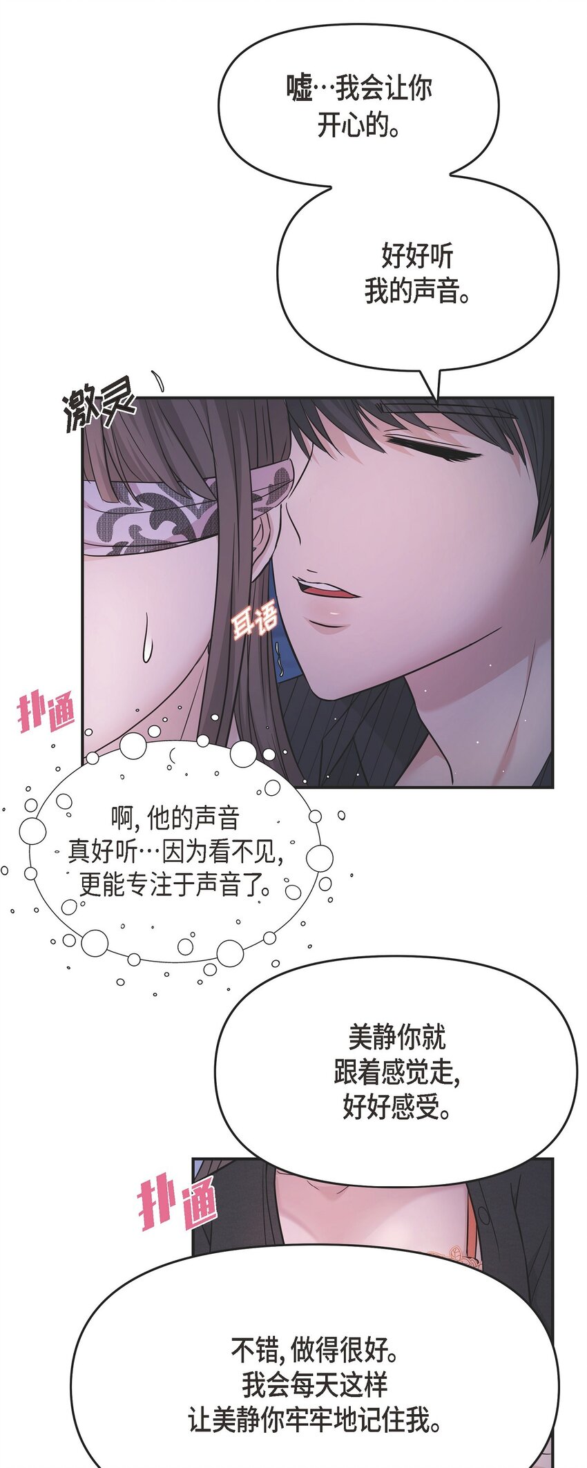 33 这里只有我们而已8