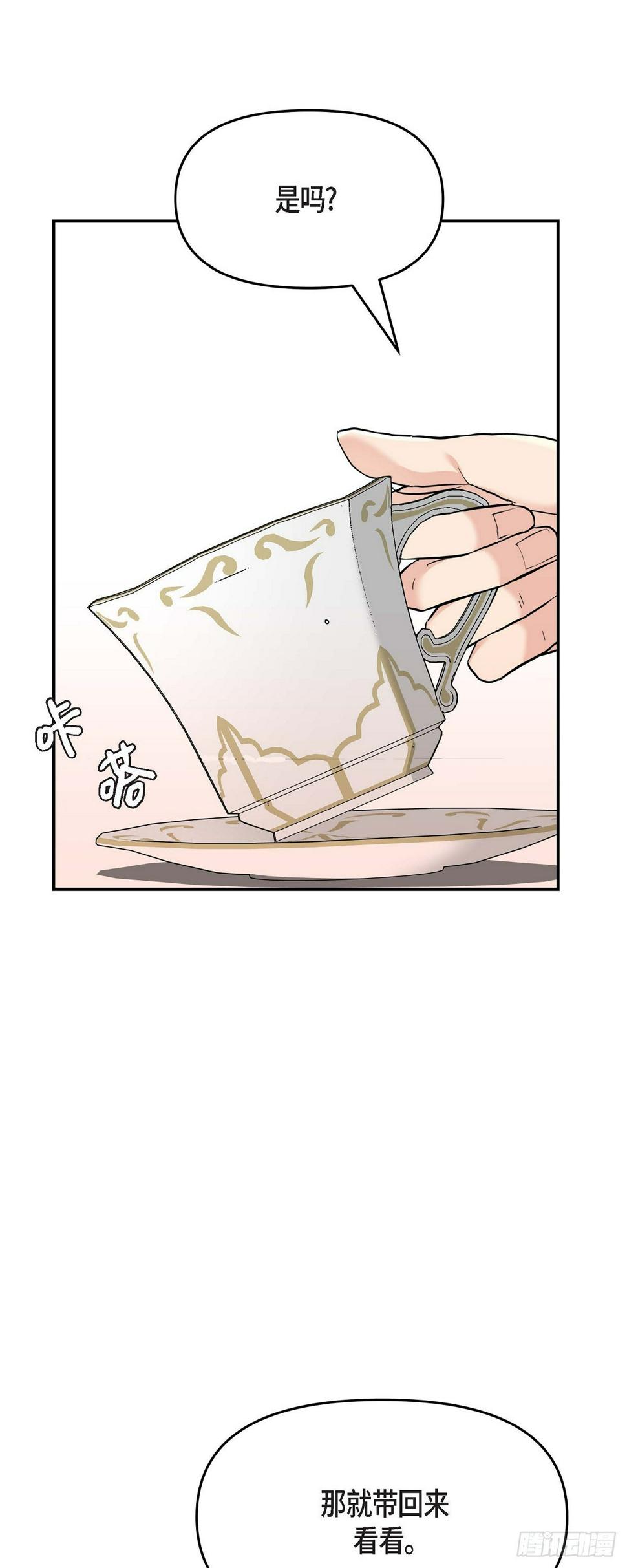 05 我有结婚的对象了24