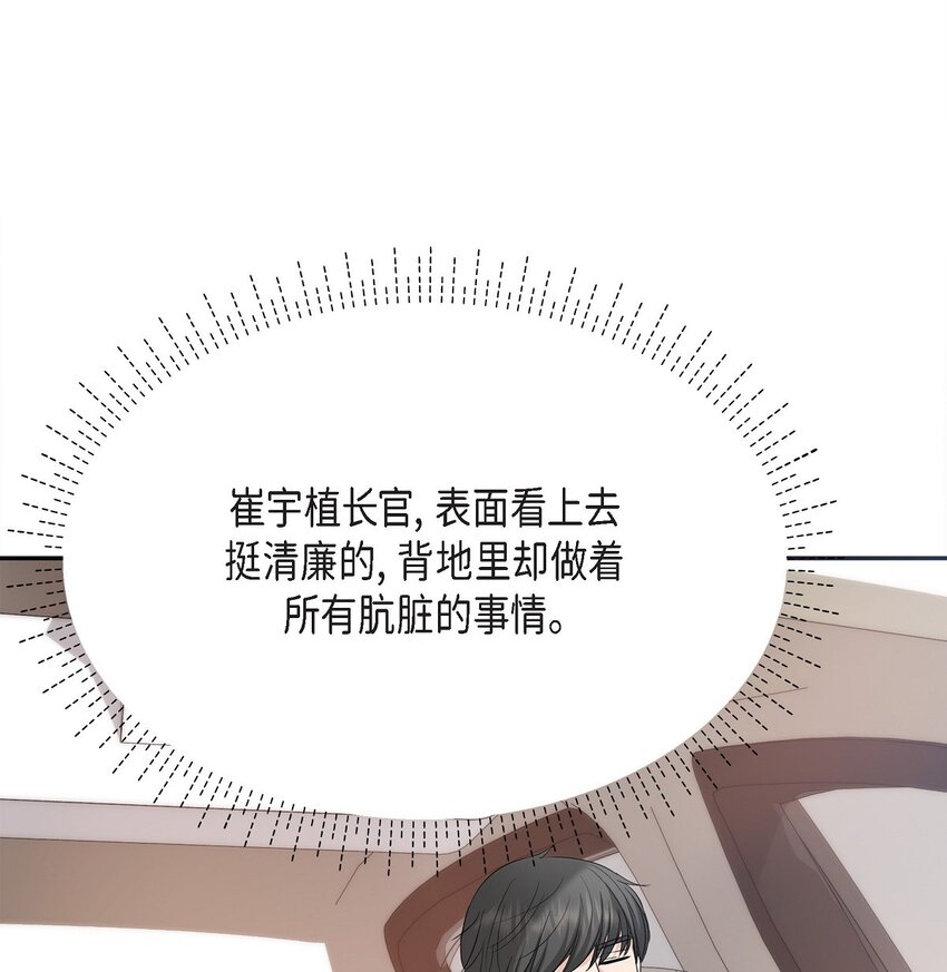 31 我有心爱的女人了65