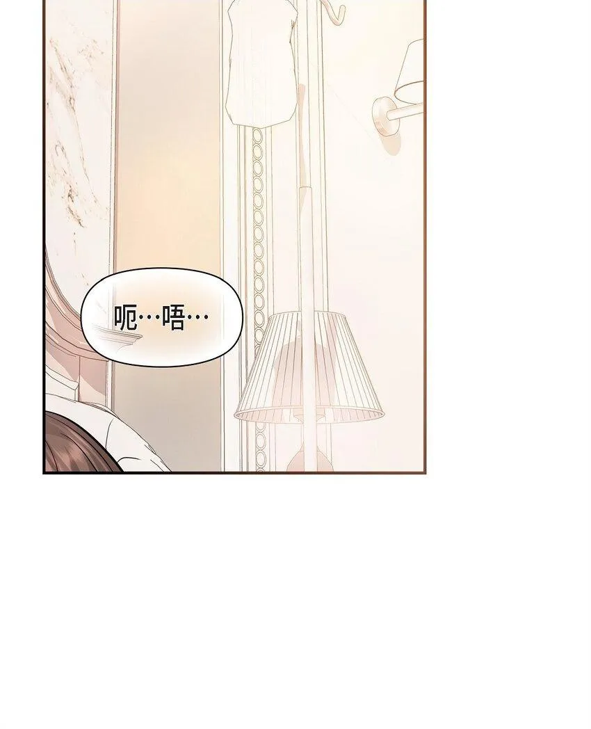20 请告诉我那只是梦！1