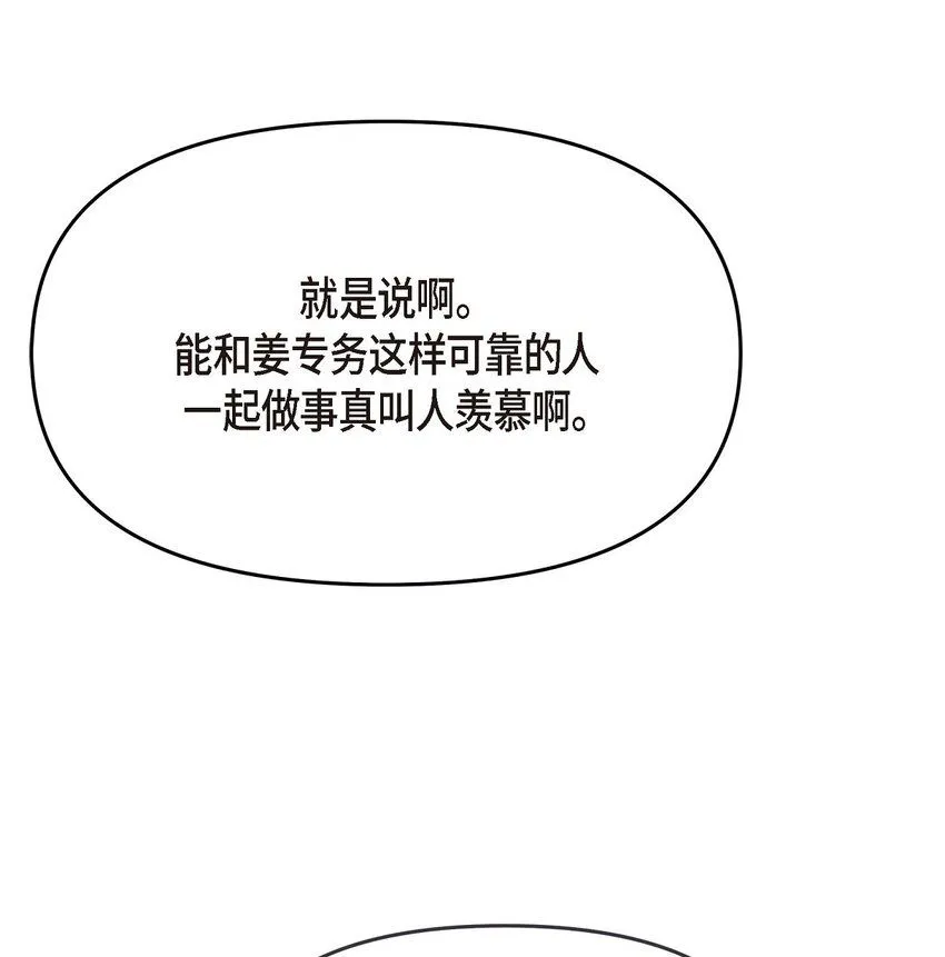 21 态度真够冷的61