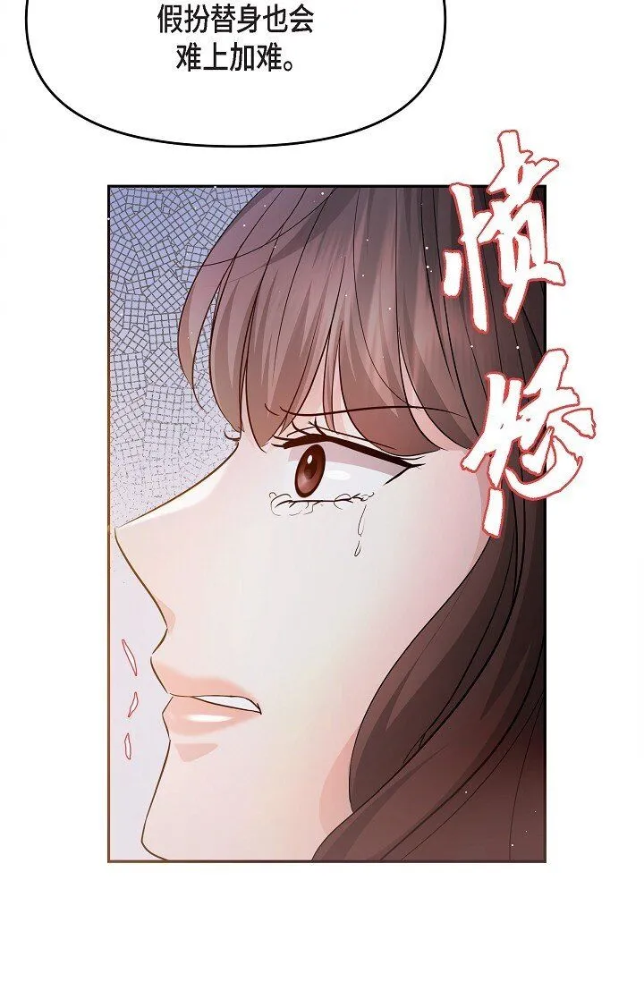 27 我真是受够了41