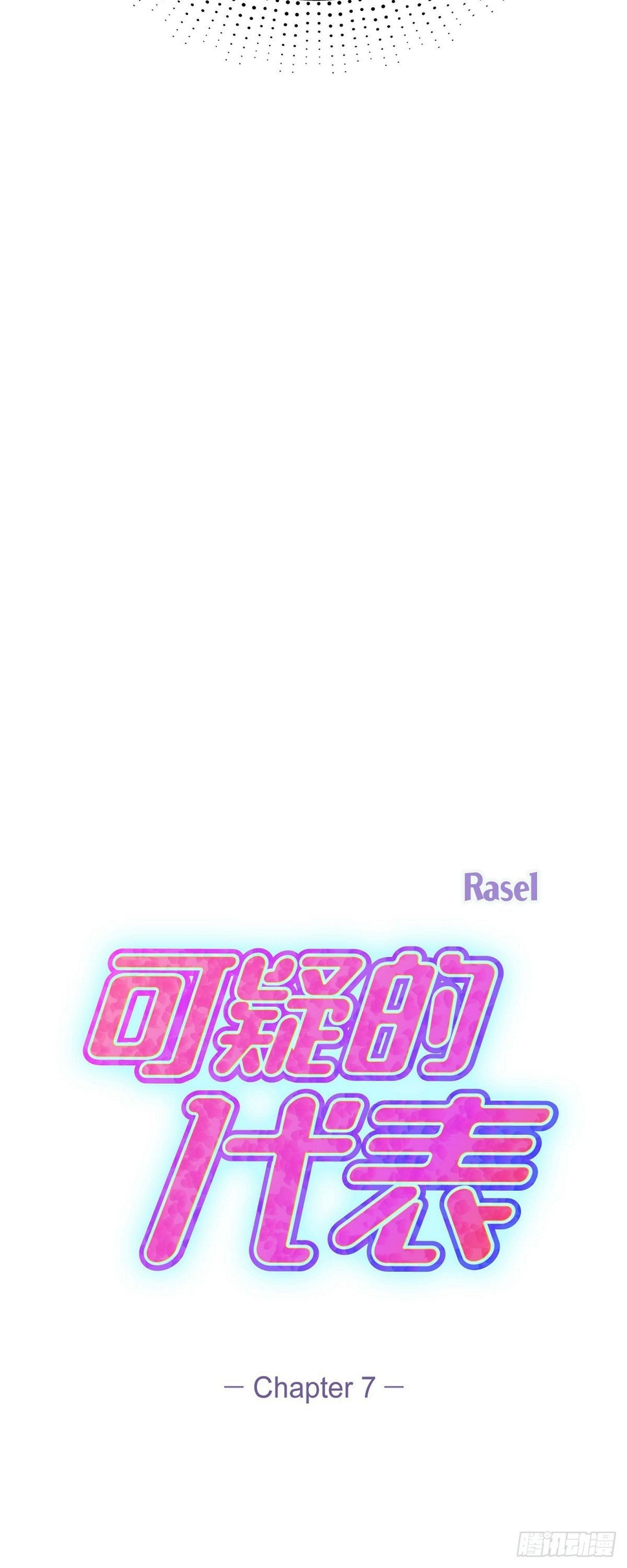 07 酒量比我还差15